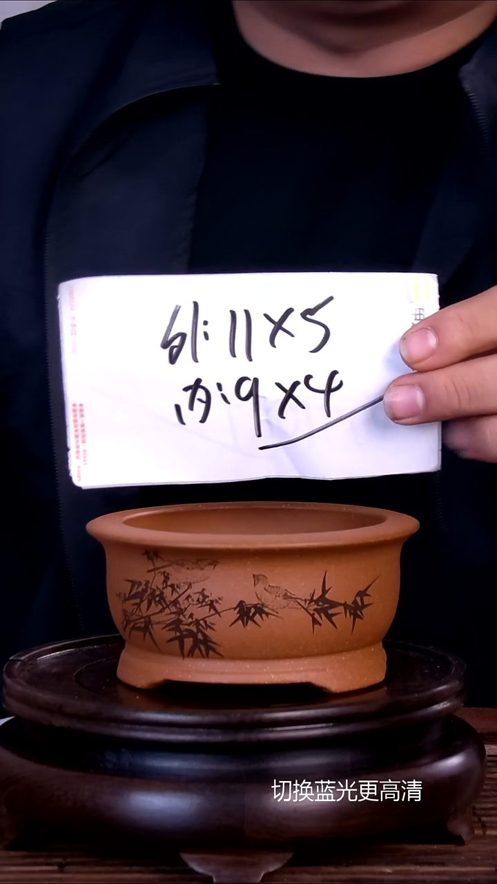 紫砂花盆紫砂花盆内口9-4