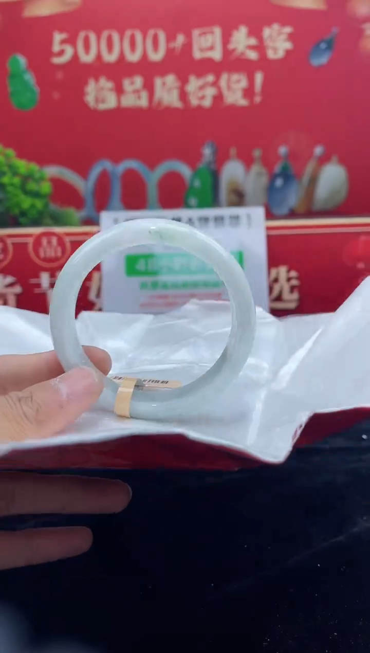 【闪购商品】翡翠手镯未镶嵌手镯28