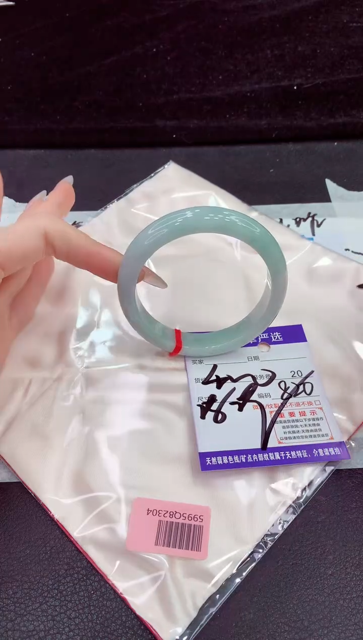 未镶嵌手镯翡翠11