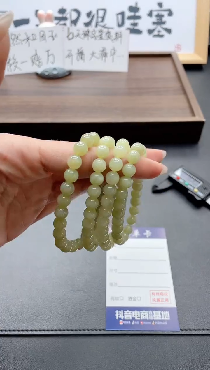 和田玉手镯未镶嵌多样性发其一黄口