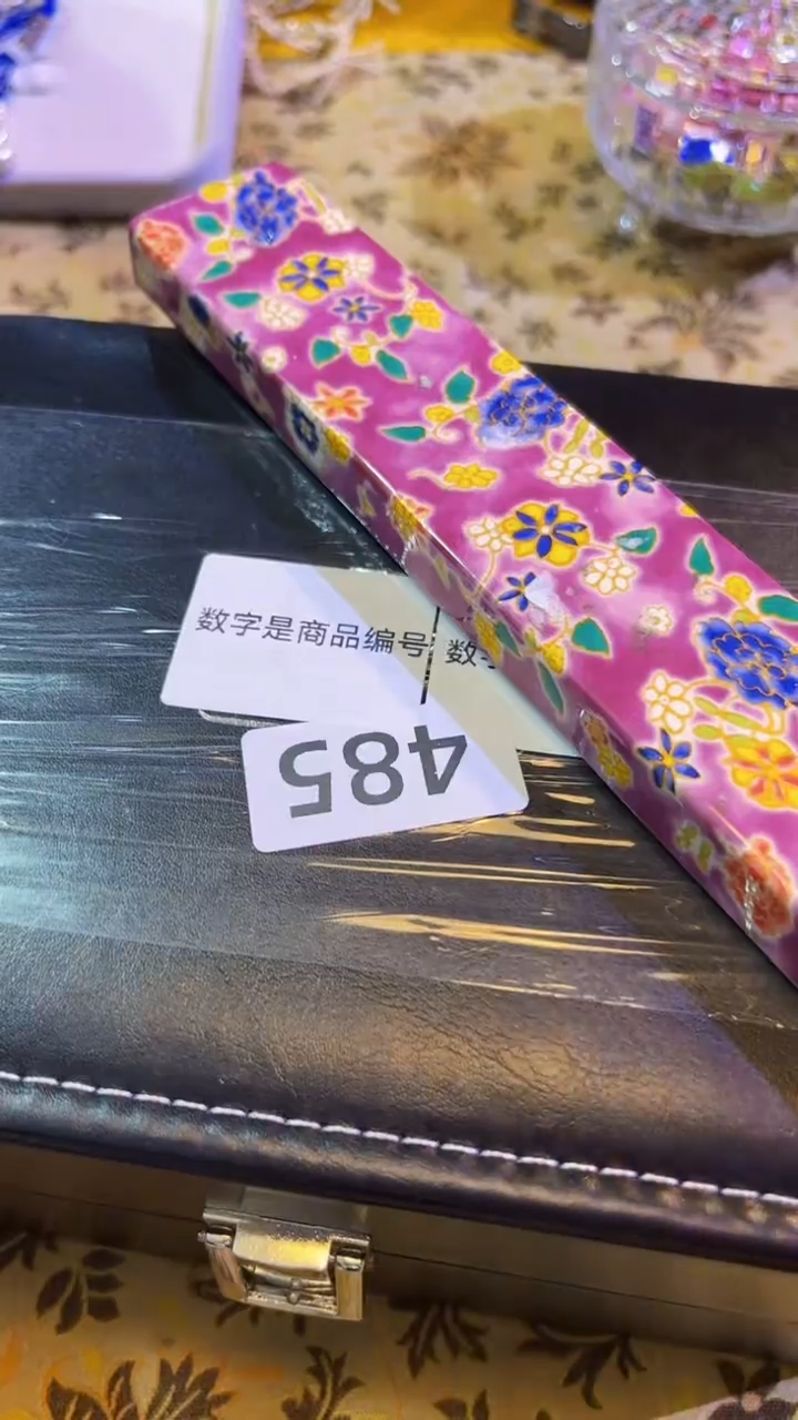 【闪购商品】瓷片陶茶666文玩周边多人