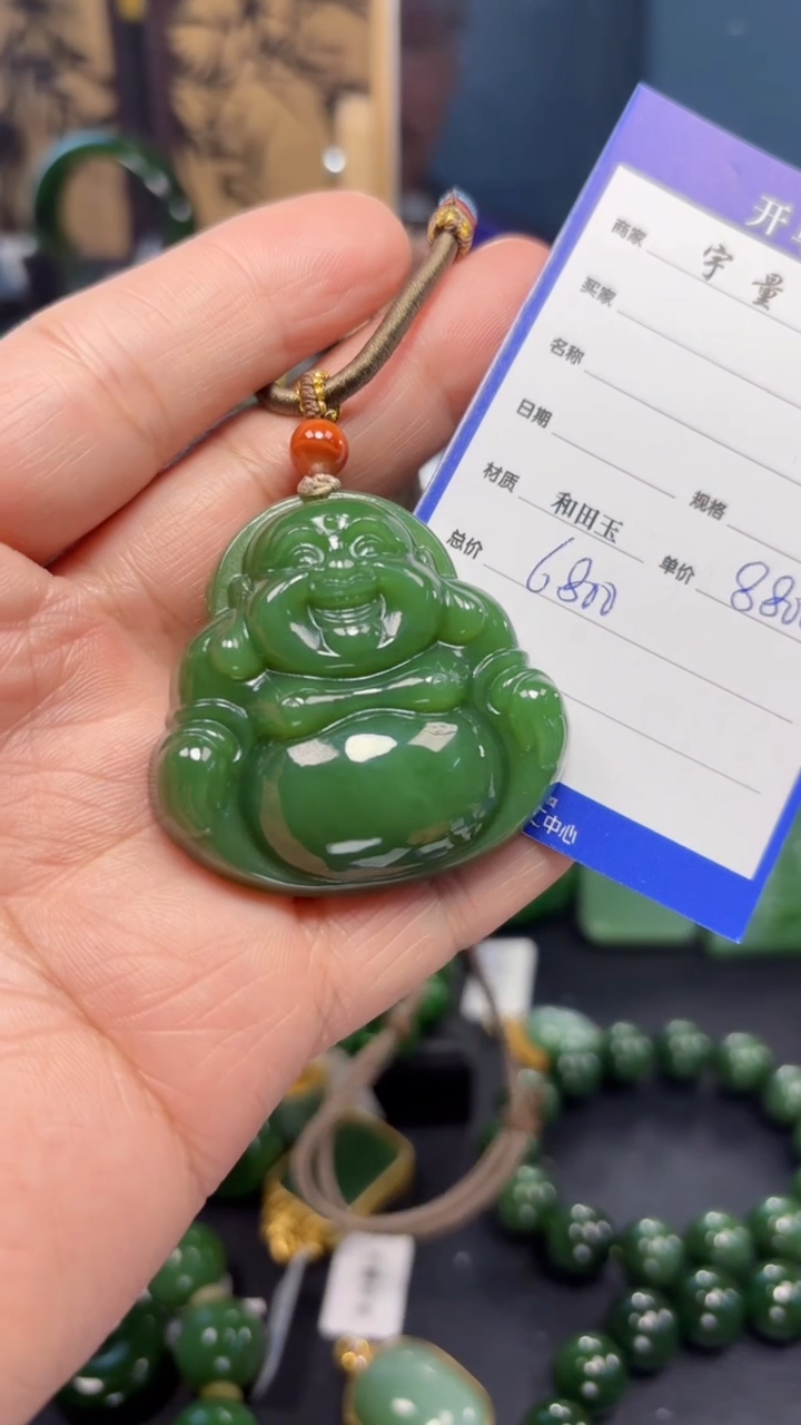 【闪购商品】和田玉（碧玉）吊坠(赠链)未镶嵌1