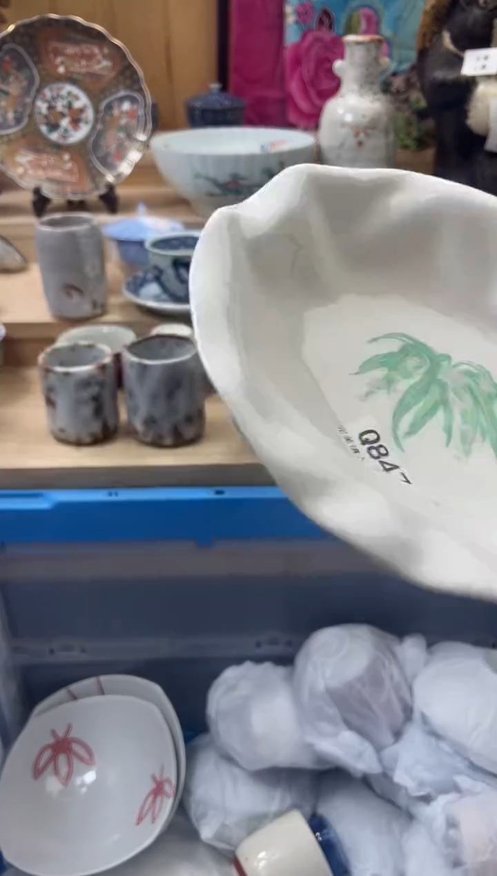 【闪购商品】瓷片847qqqqqqqqqqqq