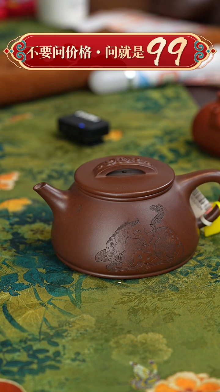 【闪购商品】紫砂茶壶宜兴紫砂