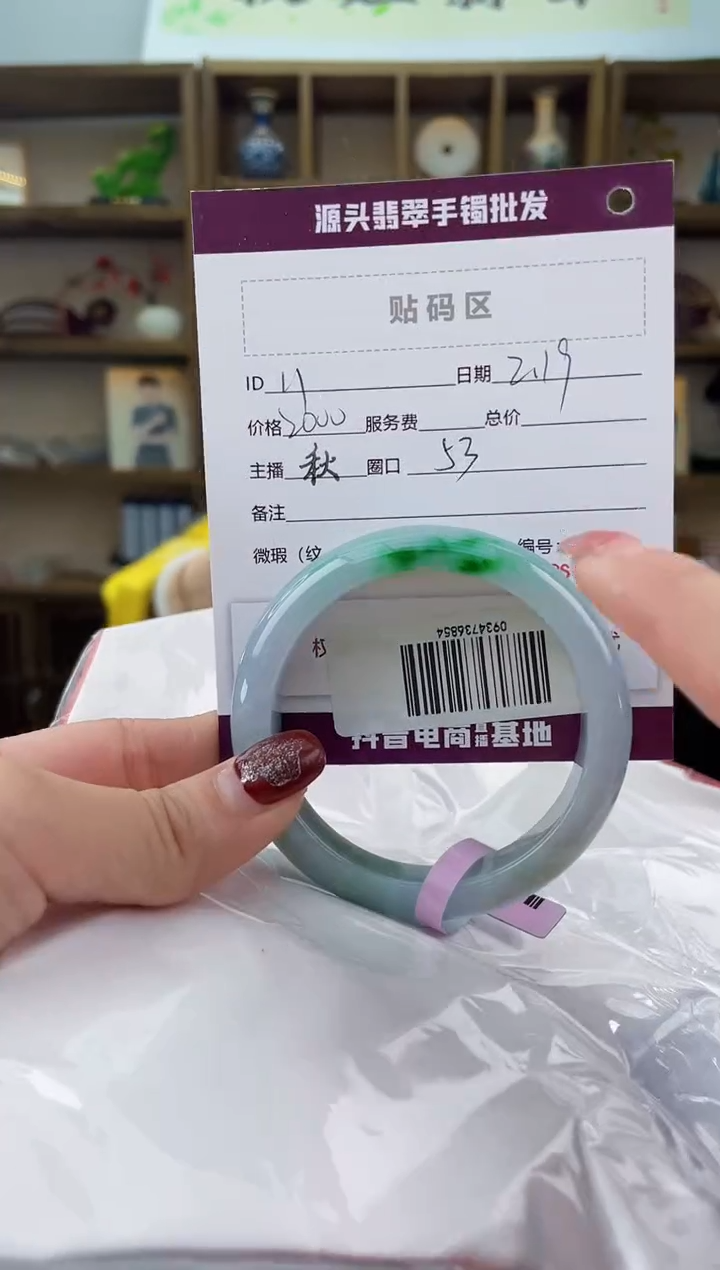 【闪购商品】翡翠手镯未镶嵌翡翠手镯