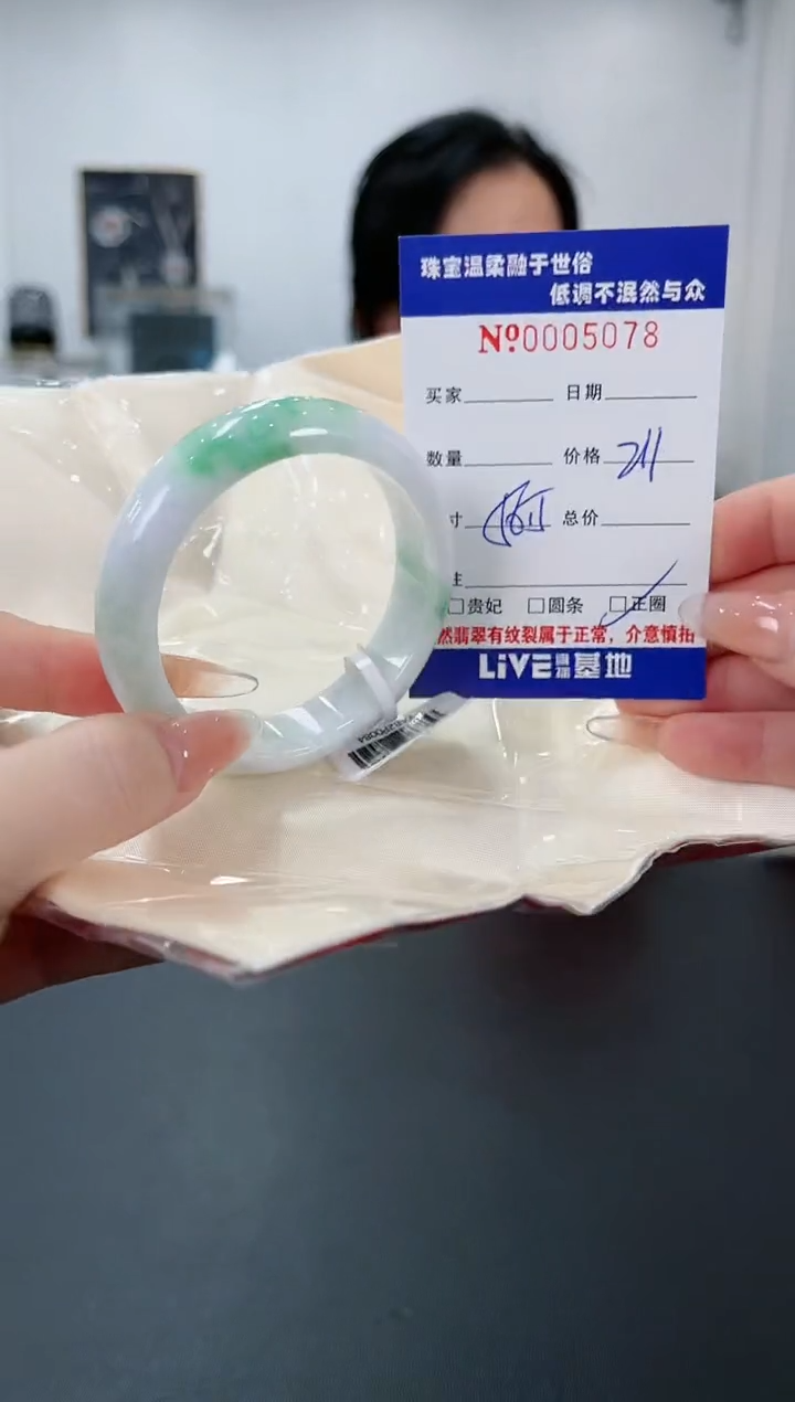 【闪购商品】翡翠手镯未镶嵌12天然缅甸A货翡翠