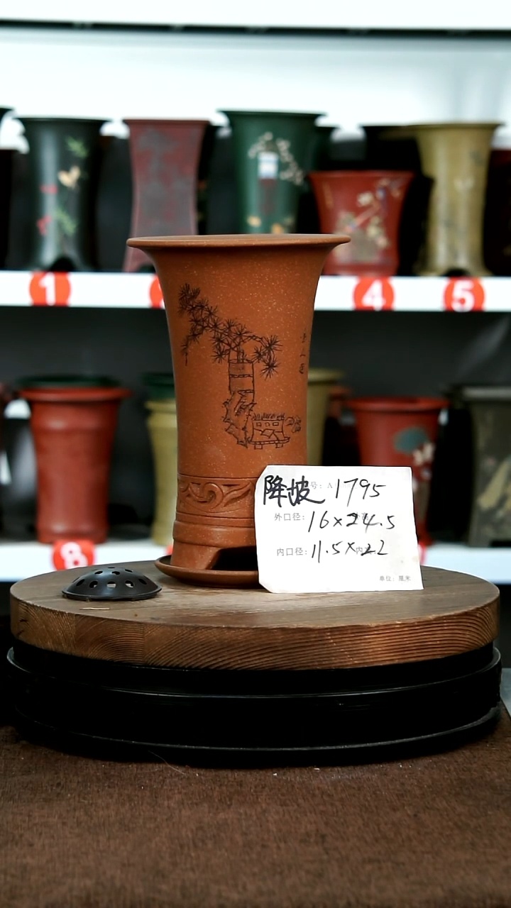 紫砂花盆花卉园艺1795+Z