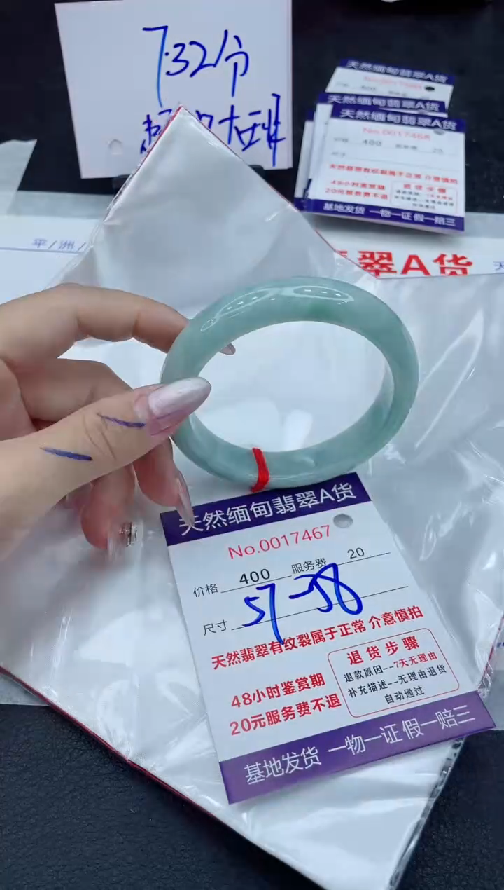 【闪购商品】翡翠未镶嵌手镯11111111