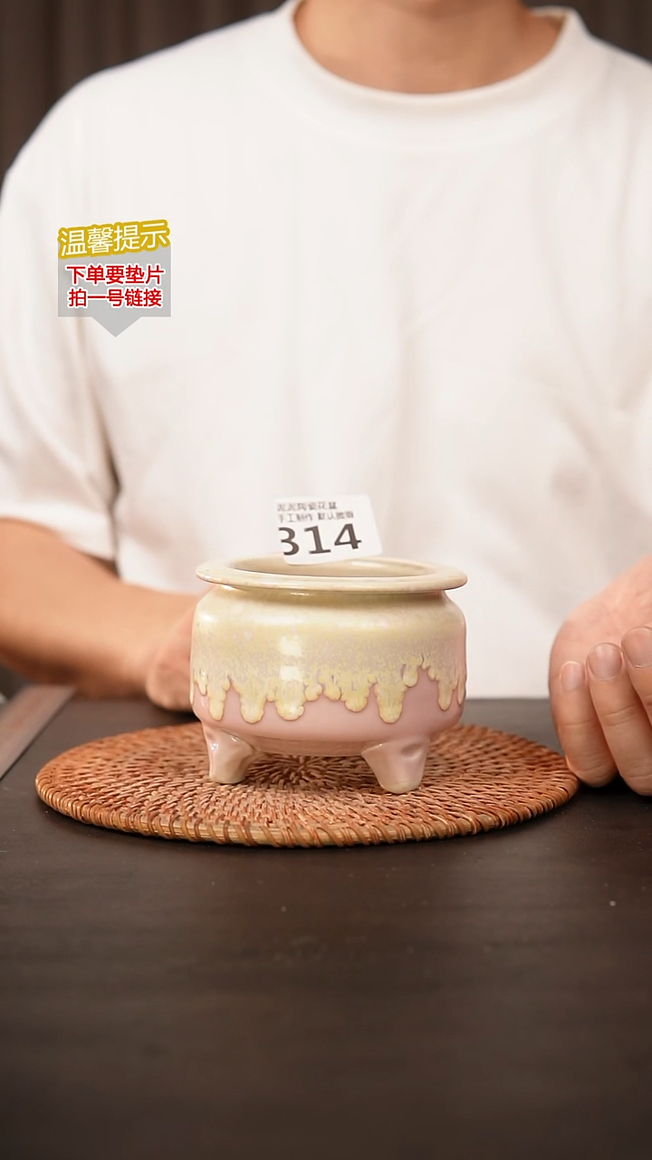 瓷片314内口径约7  外高约8
