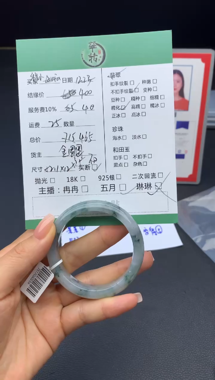 未镶嵌手镯翡翠?**橙手镯