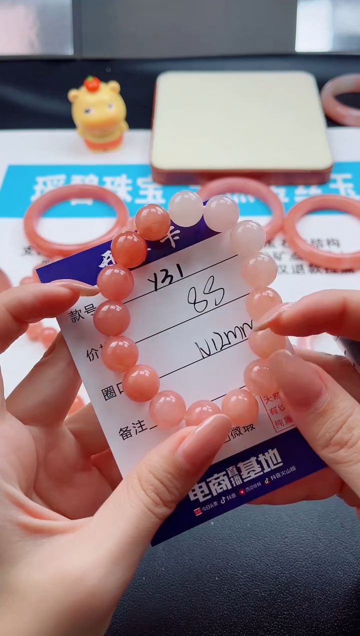 未镶嵌手镯石英质玉三***～Y31