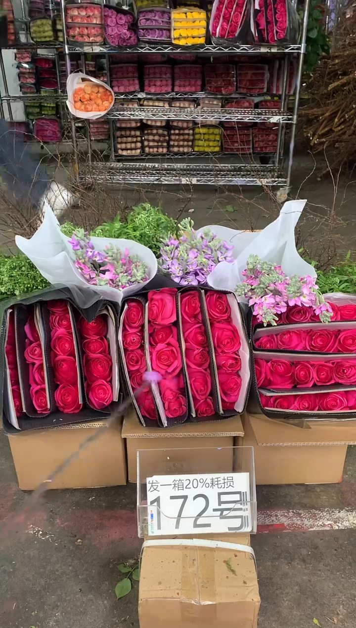 172号♥中通含20%耗损发一箱鲜花