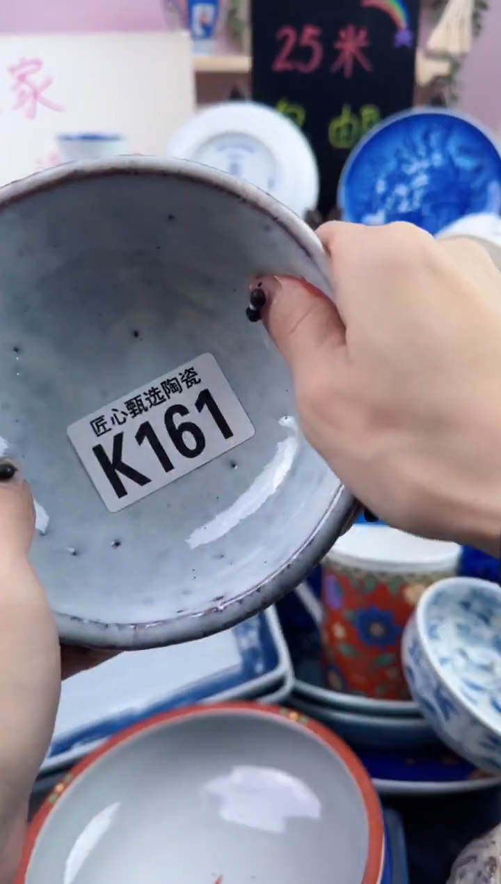 瓷片不***8    K161