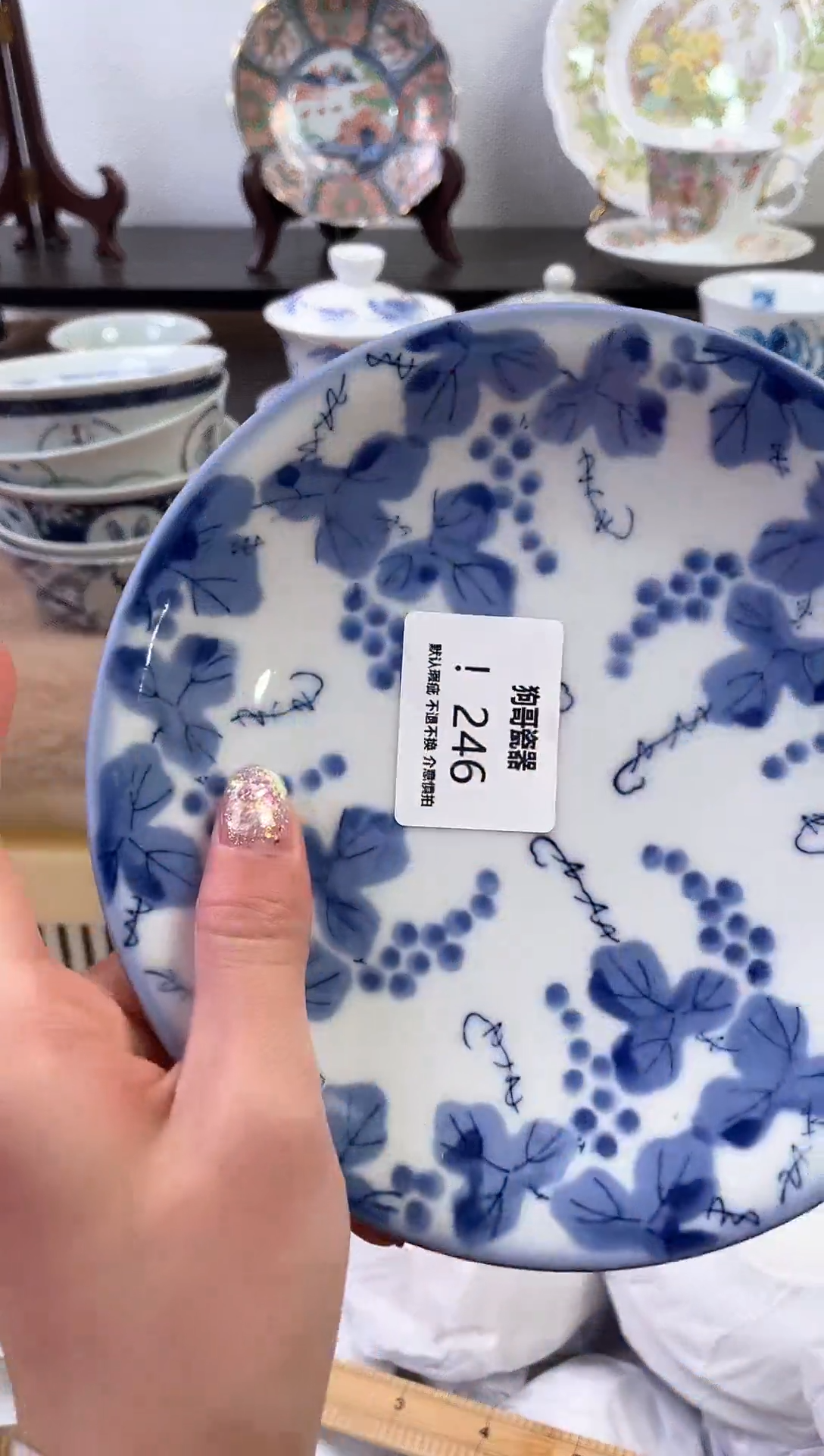 【闪购商品】瓷片246新号开播下单就包邮！！！