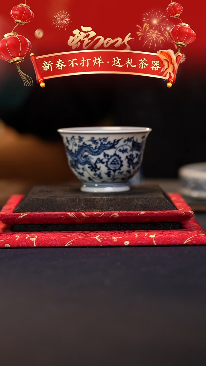 【闪购商品】@@青花青景德镇陶瓷缠枝双龙龙须杯