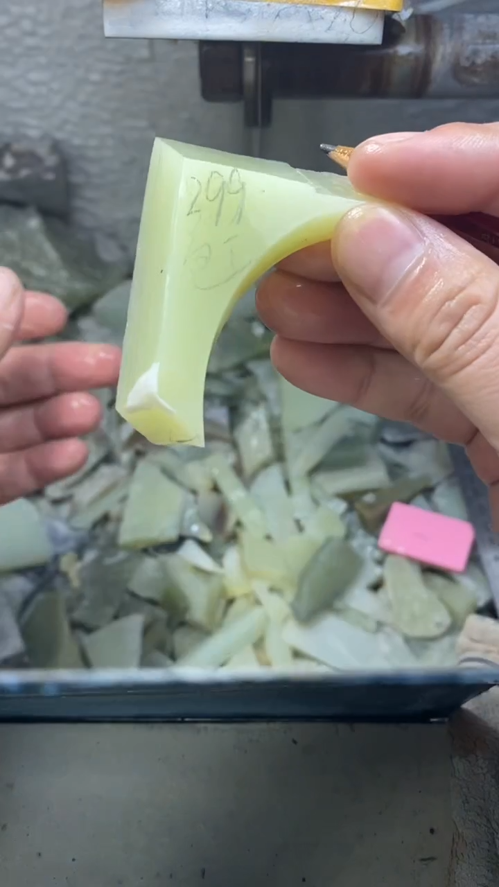 定制和田玉毛货抛光