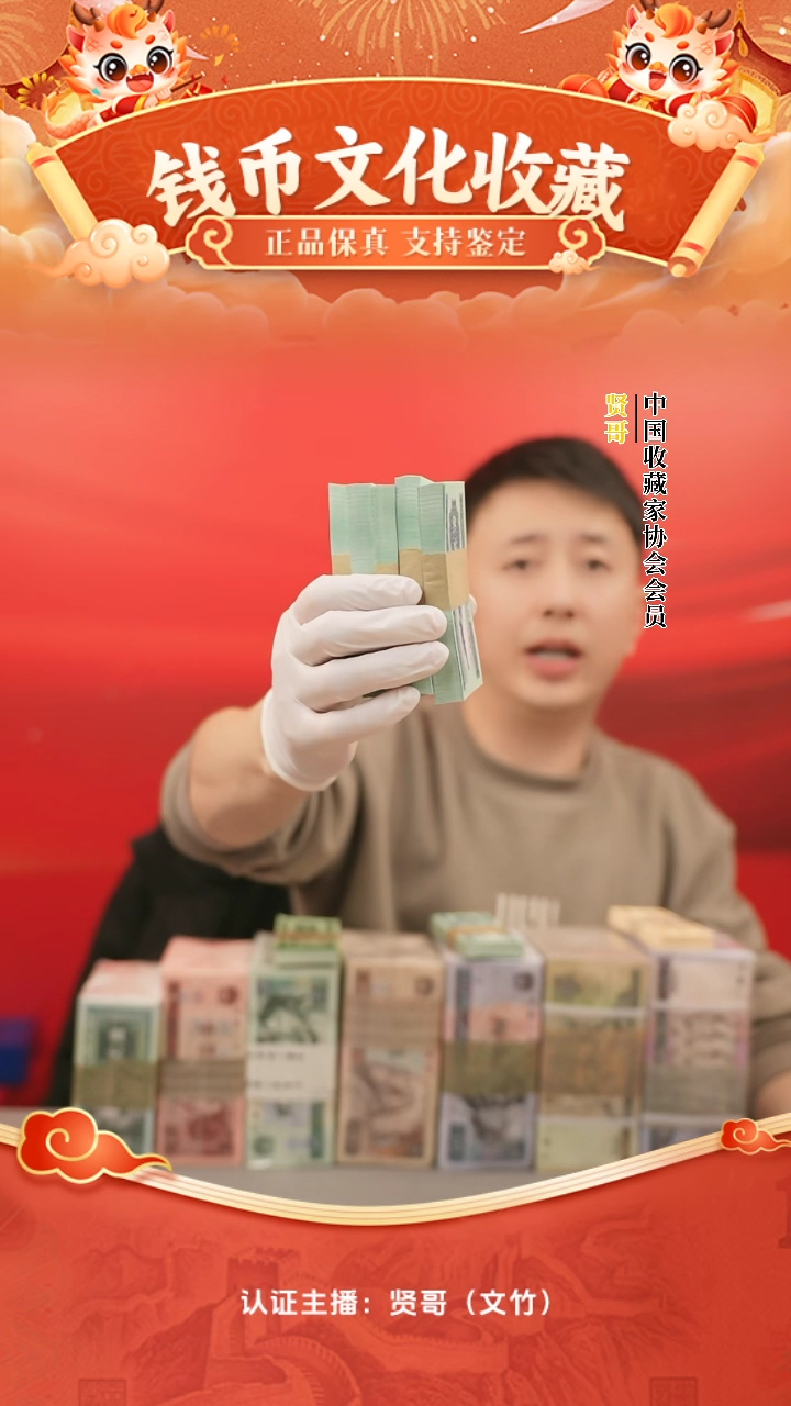 【闪购商品】二分整刀贤哥专属