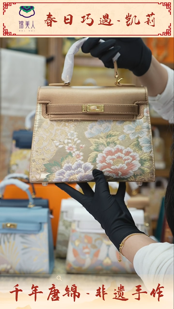 织绣金金唐锦非遗孤品中凯利专场 咖金色22