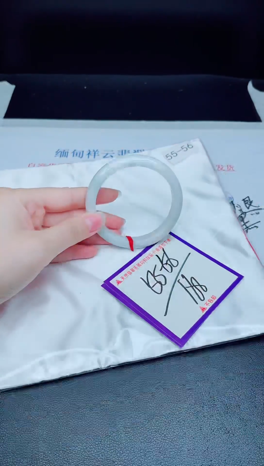 未镶嵌手镯翡翠我