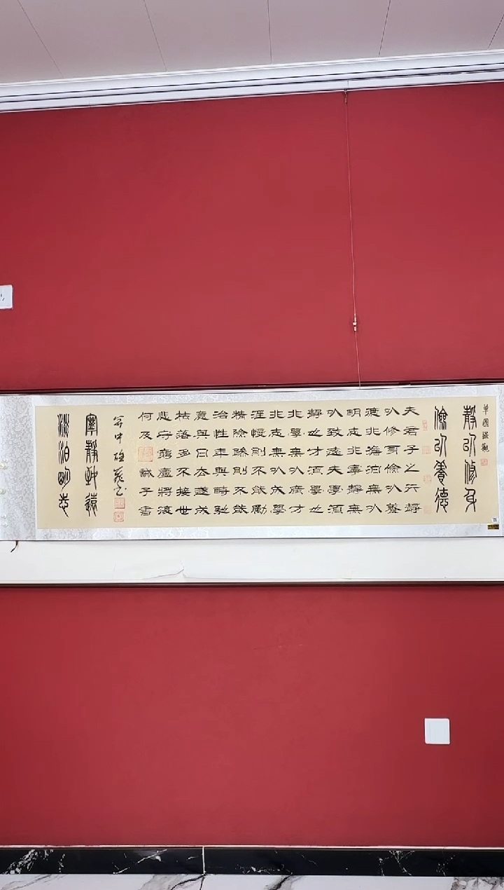 国画诫子书送同尺寸带红本吗