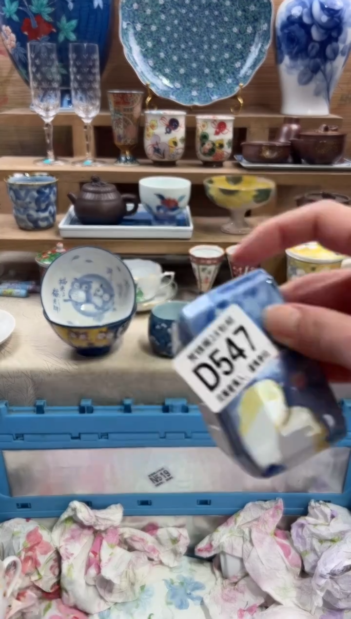 瓷片马*      D547