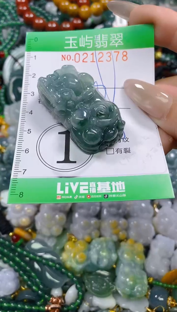 颈饰未镶嵌翡翠闪购0212378
