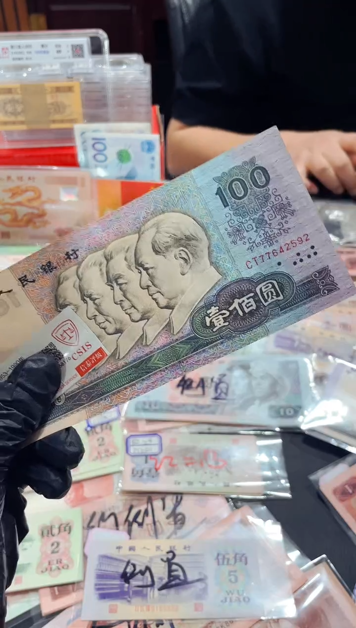 【闪购商品】80100壹佰圆一张（直播间说明发货