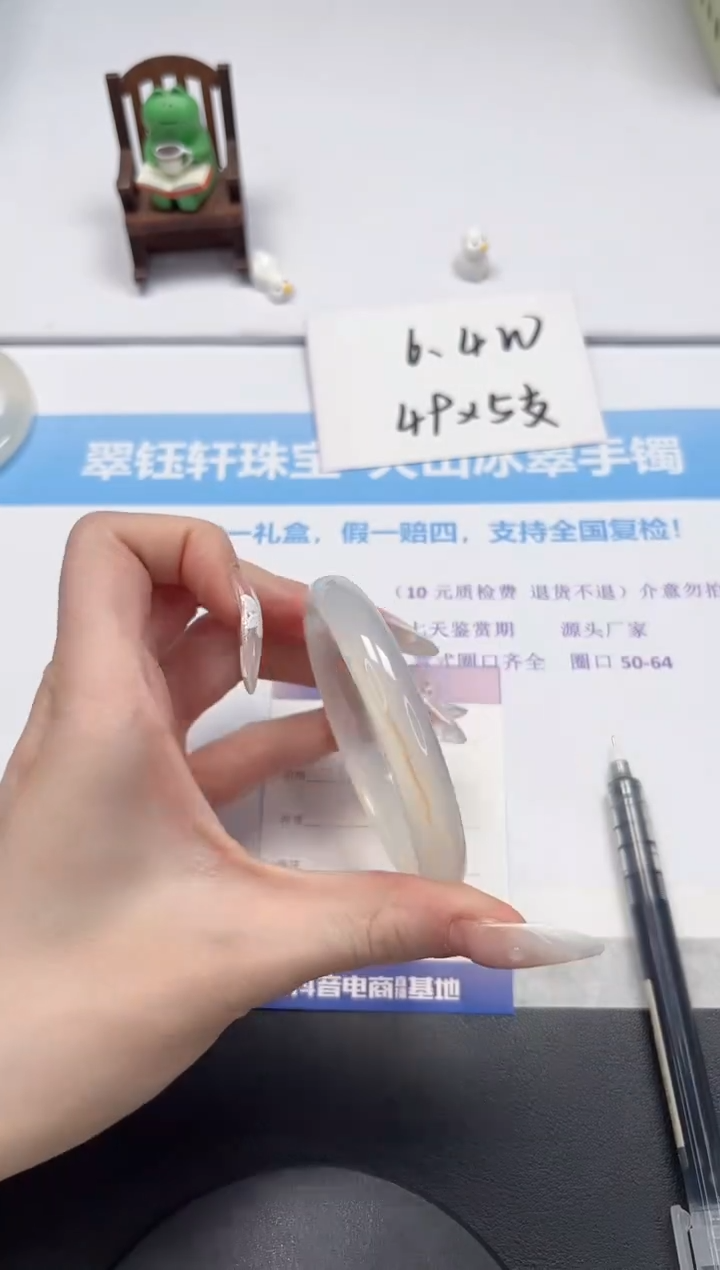 【闪购商品】石英质玉手镯未镶嵌V283-58.5