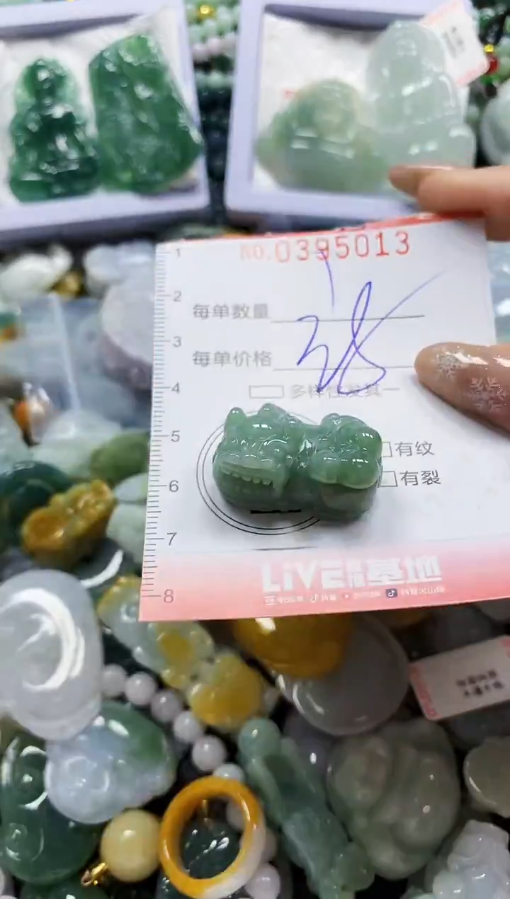 颈饰未镶嵌翡翠闪购0395013