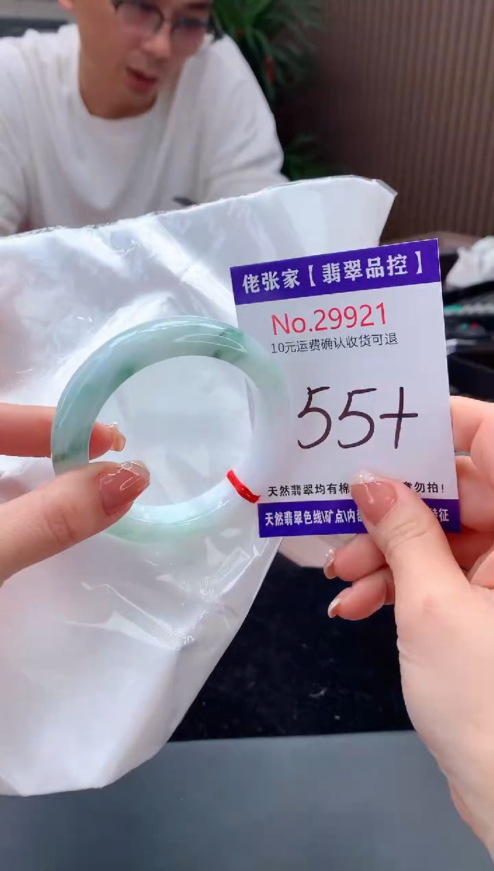 【闪购商品】翡翠手镯未镶嵌天然缅甸A货翡翠