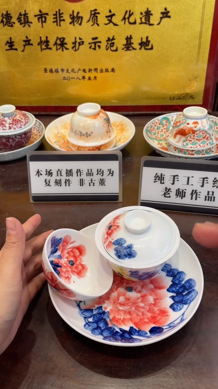 杯子瓷景德镇手工手绘陶瓷