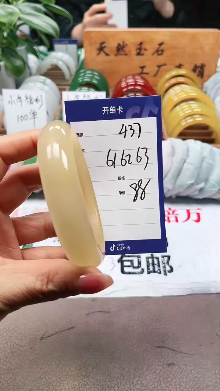 【闪购商品】玛瑙/玉髓手镯未镶嵌a437 616263多样性发货