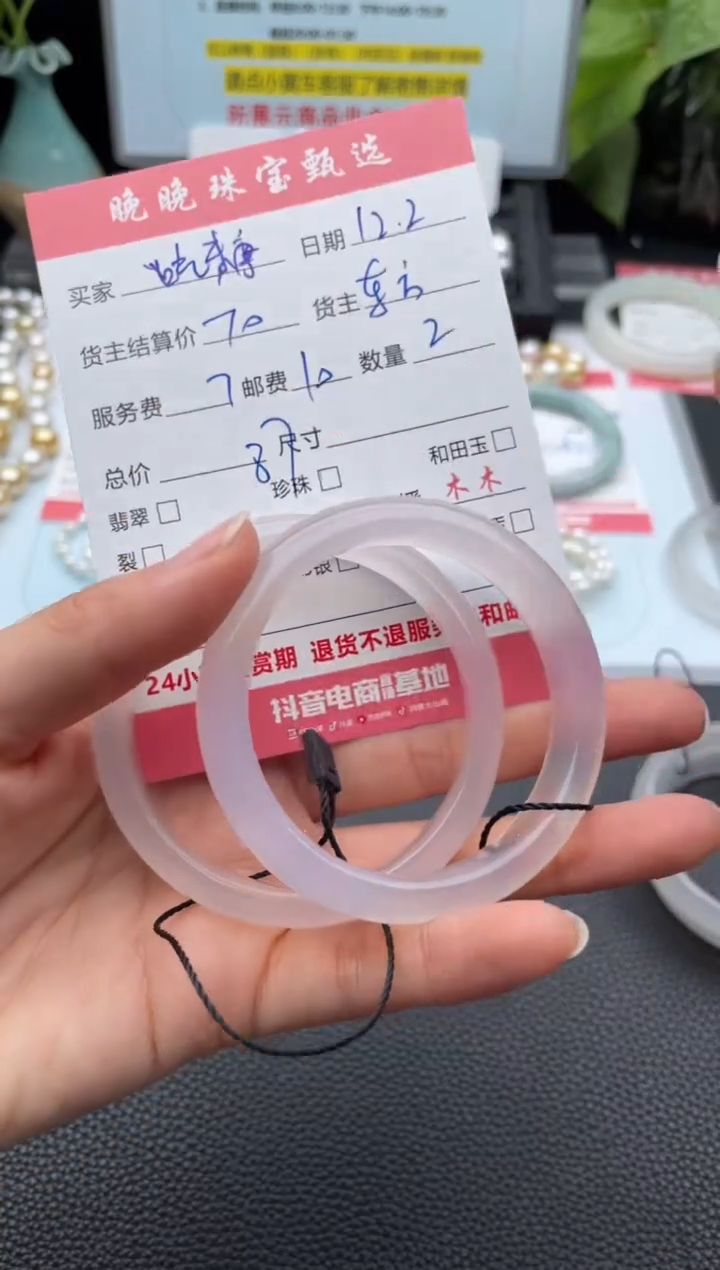 手镯玛瑙/玉髓未镶嵌吃***苦手镯