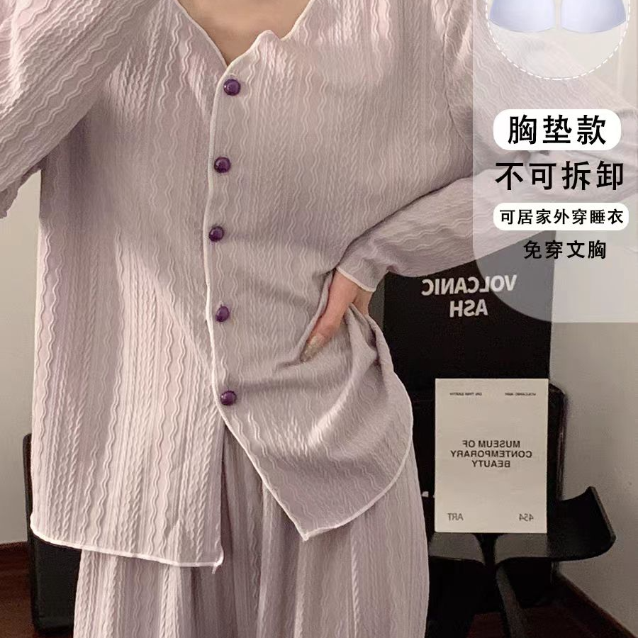 春秋季睡衣自带胸垫2025新款保暖日常穿搭