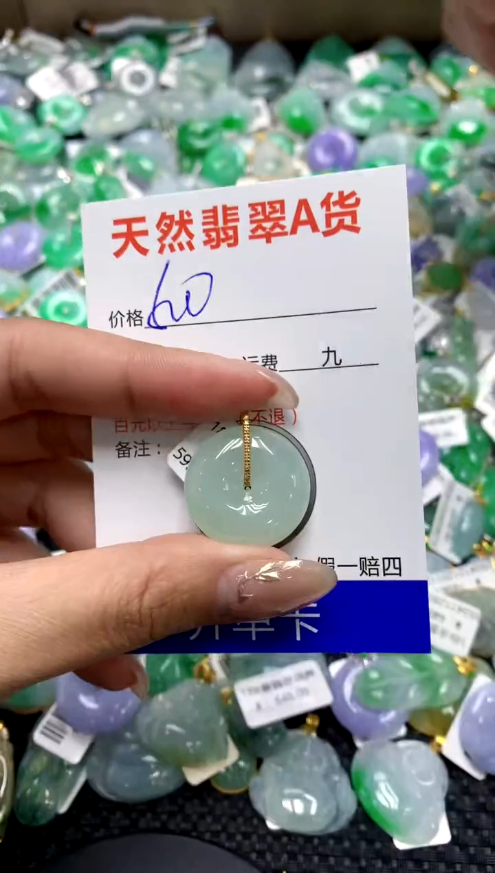 【闪购商品】翡翠颈饰18K金镶嵌1111111111111111