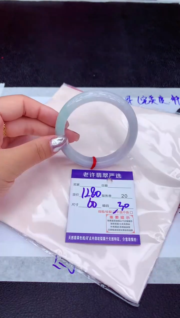 【闪购商品】翡翠手镯未镶嵌111111111