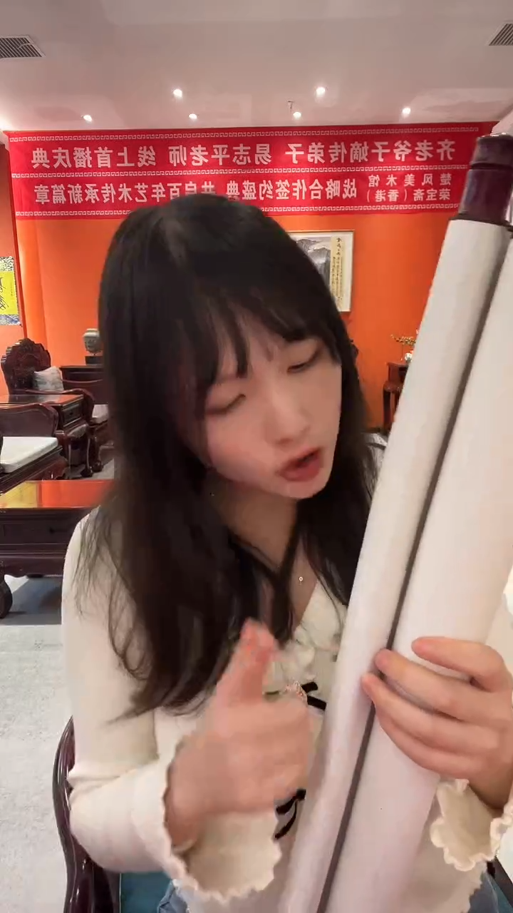 书法雷畅胜 精气神卷轴书法 不带框不带锦盒发货