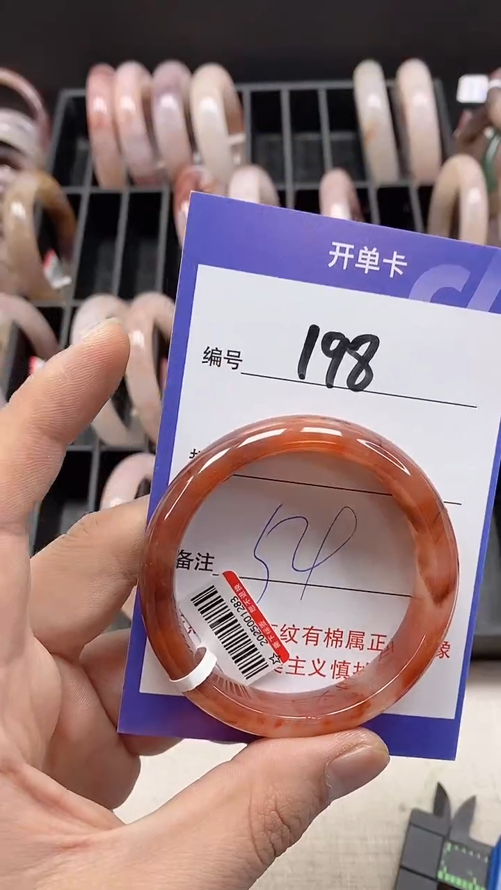 【闪购商品】石英质玉手镯未镶嵌198