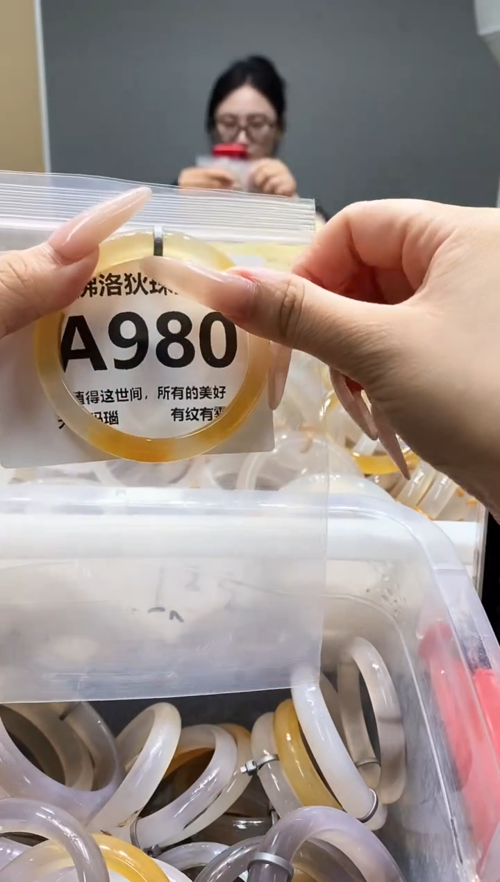 玛瑙/玉髓手镯未镶嵌A980