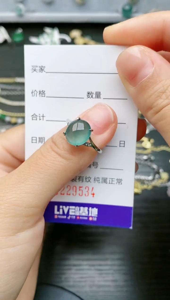 【闪购商品】翡翠戒指银S925镶嵌9534