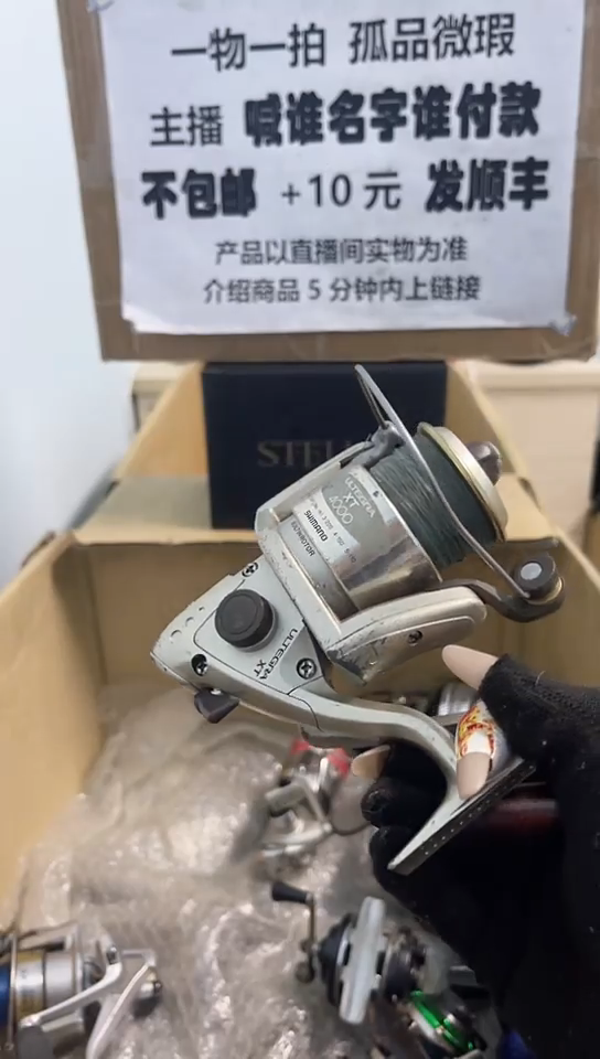 3**4亚钓鱼轮，微瑕孤品，成色，型号直播间讲解为准，看好再下单