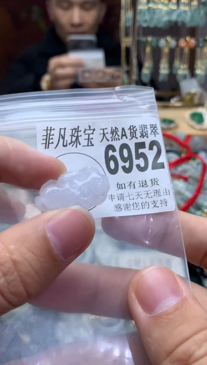 【闪购商品】翡翠颈饰未镶嵌翡翠
