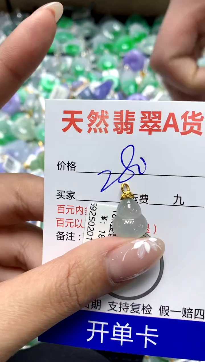 【闪购商品】翡翠颈饰18K金镶嵌111111111111111111