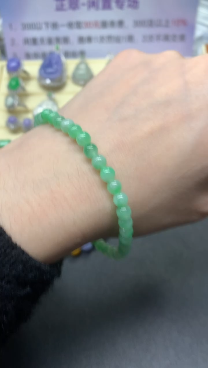 【闪购商品】翡翠手串未镶嵌手串|2000+200