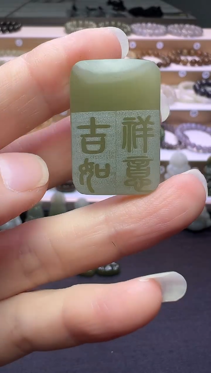 颈饰未镶嵌和田玉152号链接有棉点约卡30*20*6