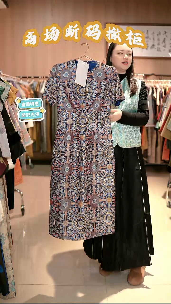 Y58 M码 新中式国风