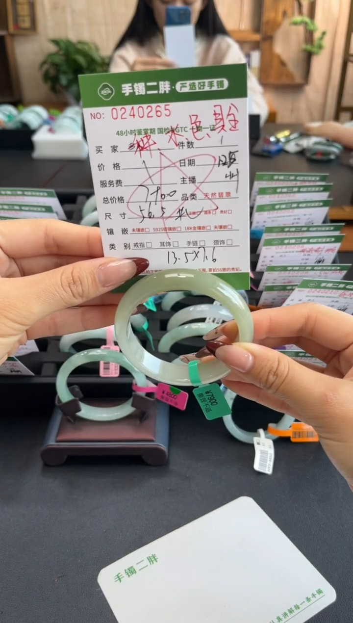 【闪购商品】翡翠手镯未镶嵌多人