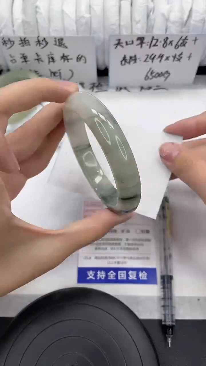 未镶嵌手镯石英质玉220-58/59