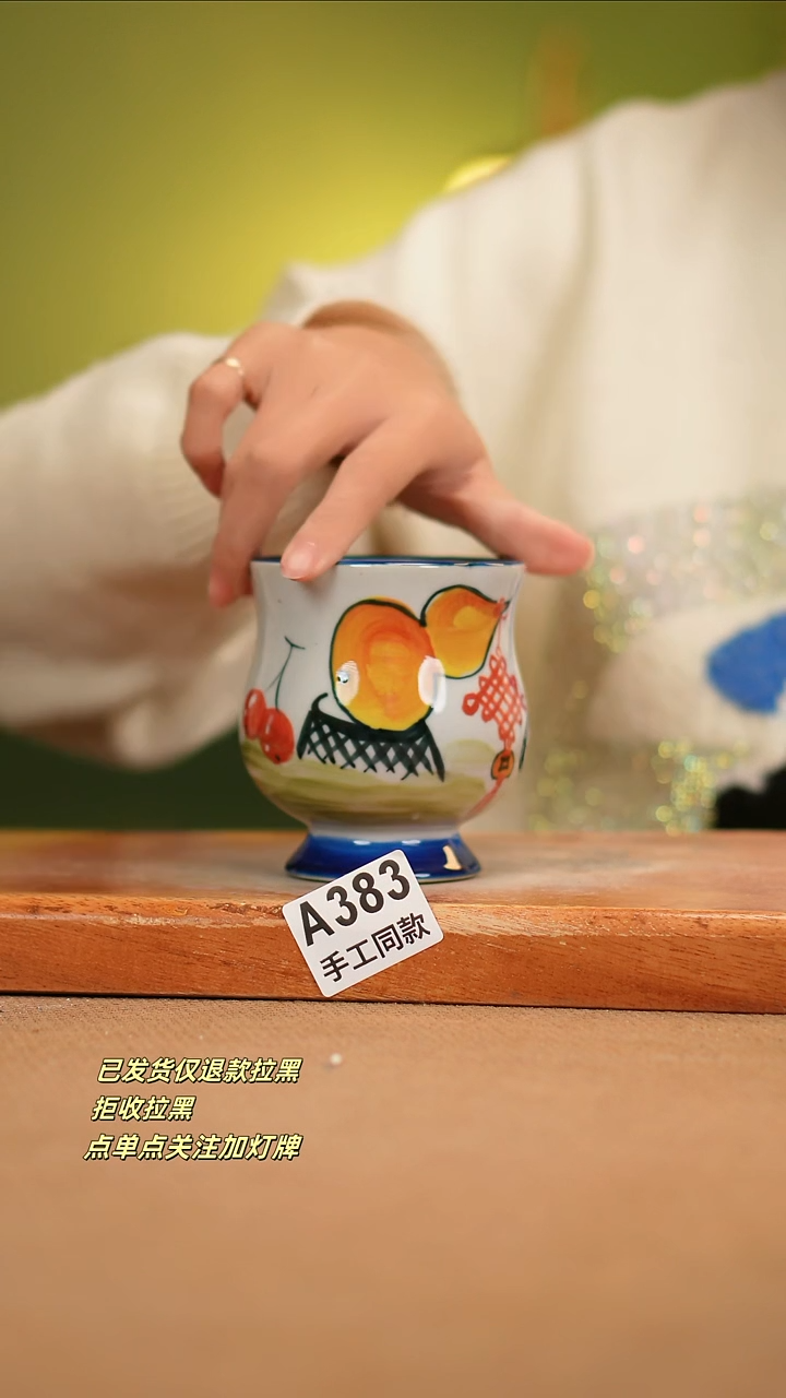 【闪购商品】其他A383陶然集器瓷器