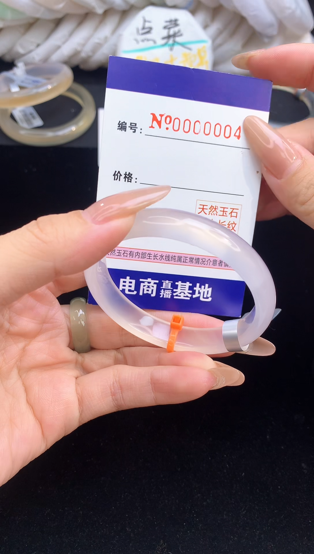 【闪购商品】玛瑙/玉髓手镯未镶嵌004圈口51-52